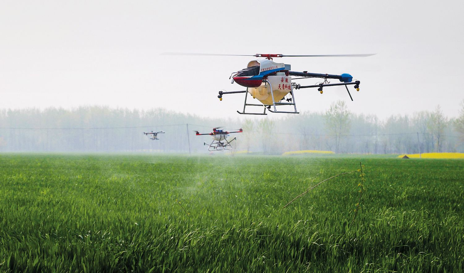 無人機遙感技術 無人機遙感技術